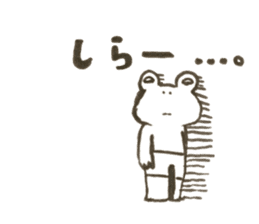 Frog Pyonkichi sticker #10672092