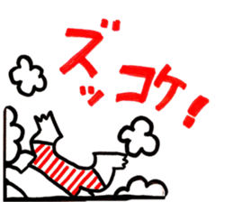 Frog Pyonkichi sticker #10672094