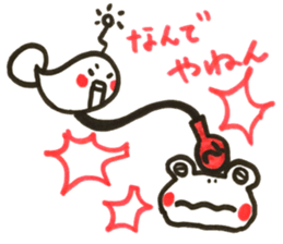 Frog Pyonkichi sticker #10672102