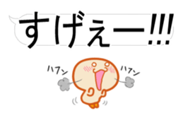 Large character stickers. sticker #10672113