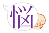 Large character stickers. sticker #10672115