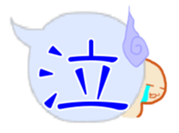 Large character stickers. sticker #10672119