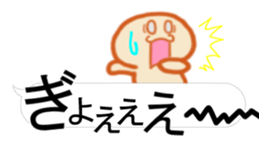 Large character stickers. sticker #10672126