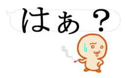 Large character stickers. sticker #10672128