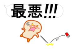 Large character stickers. sticker #10672133