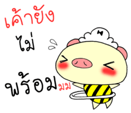 Moomaid sticker #10672491