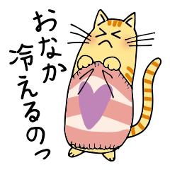 Very cute! Berry band Cat.