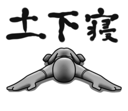 I've been accumulated stress. sticker #10672821