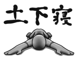 I've been accumulated stress. sticker #10672821