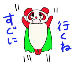 panda's P sticker #10672898