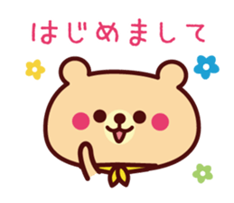 Nice to meet you ! Scarf Bear sticker #10672904