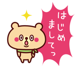 Nice to meet you ! Scarf Bear sticker #10672905