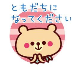 Nice to meet you ! Scarf Bear sticker #10672908