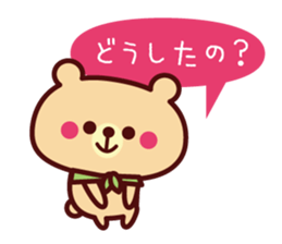 Nice to meet you ! Scarf Bear sticker #10672911