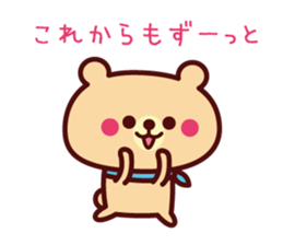 Nice to meet you ! Scarf Bear sticker #10672912