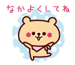 Nice to meet you ! Scarf Bear sticker #10672913