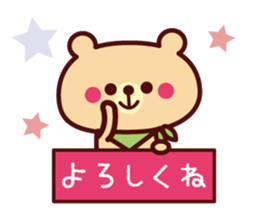 Nice to meet you ! Scarf Bear sticker #10672914