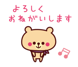 Nice to meet you ! Scarf Bear sticker #10672915