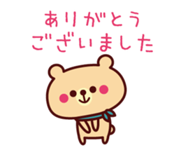 Nice to meet you ! Scarf Bear sticker #10672918