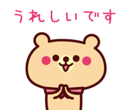 Nice to meet you ! Scarf Bear sticker #10672919