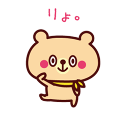 Nice to meet you ! Scarf Bear sticker #10672920