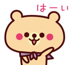 Nice to meet you ! Scarf Bear sticker #10672922