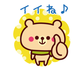 Nice to meet you ! Scarf Bear sticker #10672923