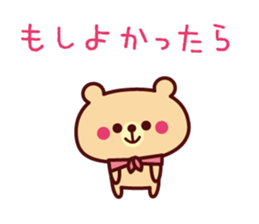 Nice to meet you ! Scarf Bear sticker #10672925