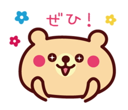 Nice to meet you ! Scarf Bear sticker #10672927