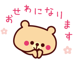 Nice to meet you ! Scarf Bear sticker #10672928