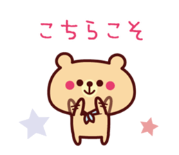 Nice to meet you ! Scarf Bear sticker #10672929