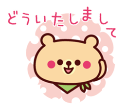 Nice to meet you ! Scarf Bear sticker #10672930