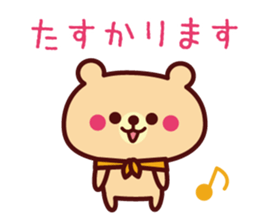 Nice to meet you ! Scarf Bear sticker #10672931