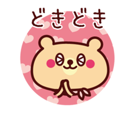 Nice to meet you ! Scarf Bear sticker #10672933