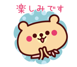 Nice to meet you ! Scarf Bear sticker #10672939