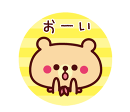 Nice to meet you ! Scarf Bear sticker #10672941