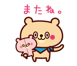 Nice to meet you ! Scarf Bear sticker #10672943