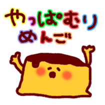 yururi Pudding Sticker sticker #10672948