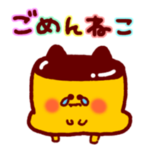 yururi Pudding Sticker sticker #10672949