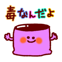 yururi Pudding Sticker sticker #10672953