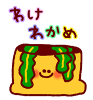 yururi Pudding Sticker sticker #10672960