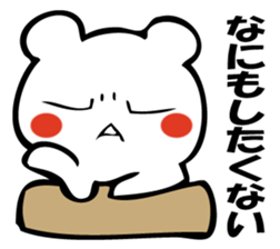 I'm not angry (bear talk). sticker #10673104