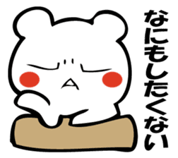 I'm not angry (bear talk). sticker #10673104