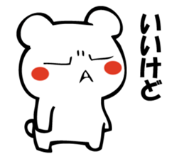 I'm not angry (bear talk). sticker #10673105