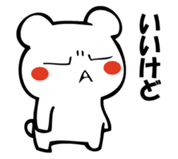 I'm not angry (bear talk). sticker #10673105