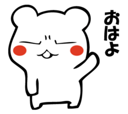 I'm not angry (bear talk). sticker #10673106