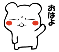 I'm not angry (bear talk). sticker #10673106