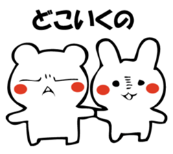 I'm not angry (bear talk). sticker #10673108