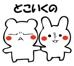 I'm not angry (bear talk). sticker #10673108