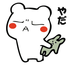 I'm not angry (bear talk). sticker #10673109